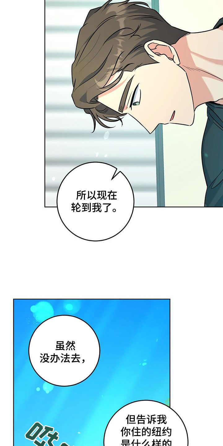 第38章：轮到我了25