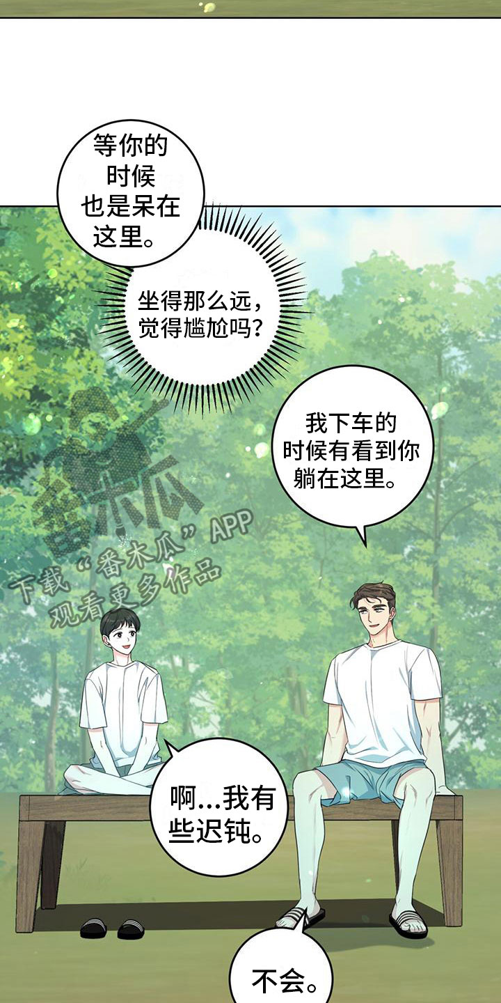 第5话15