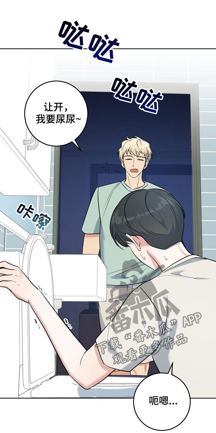 第29章：不自在20