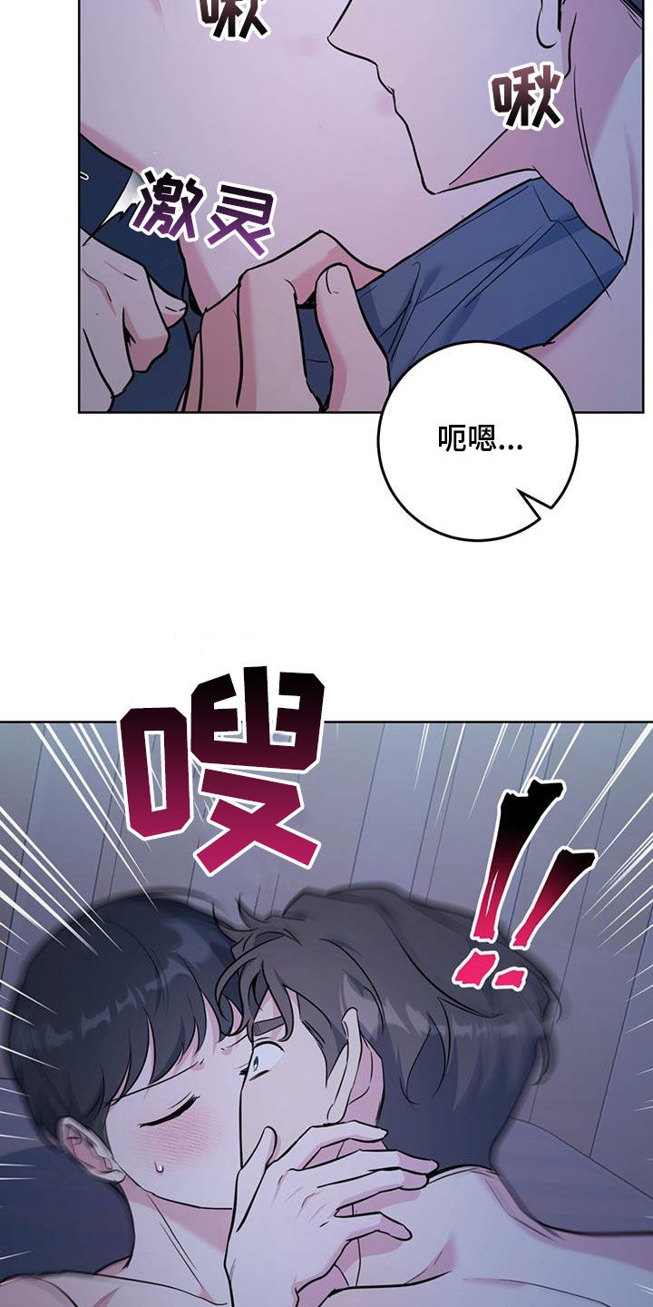 第35章：停止思考13