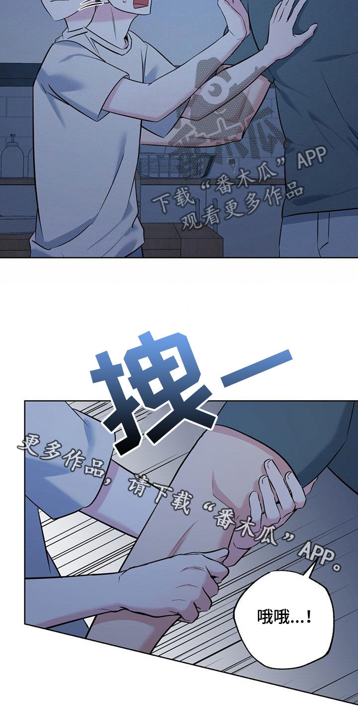 第28章：喝醉31