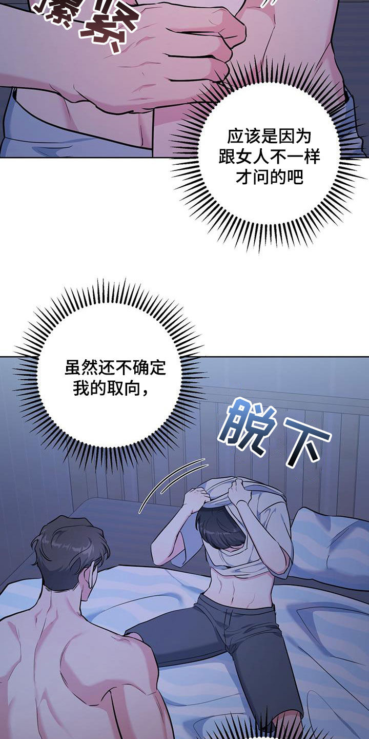 第34章：听诊25