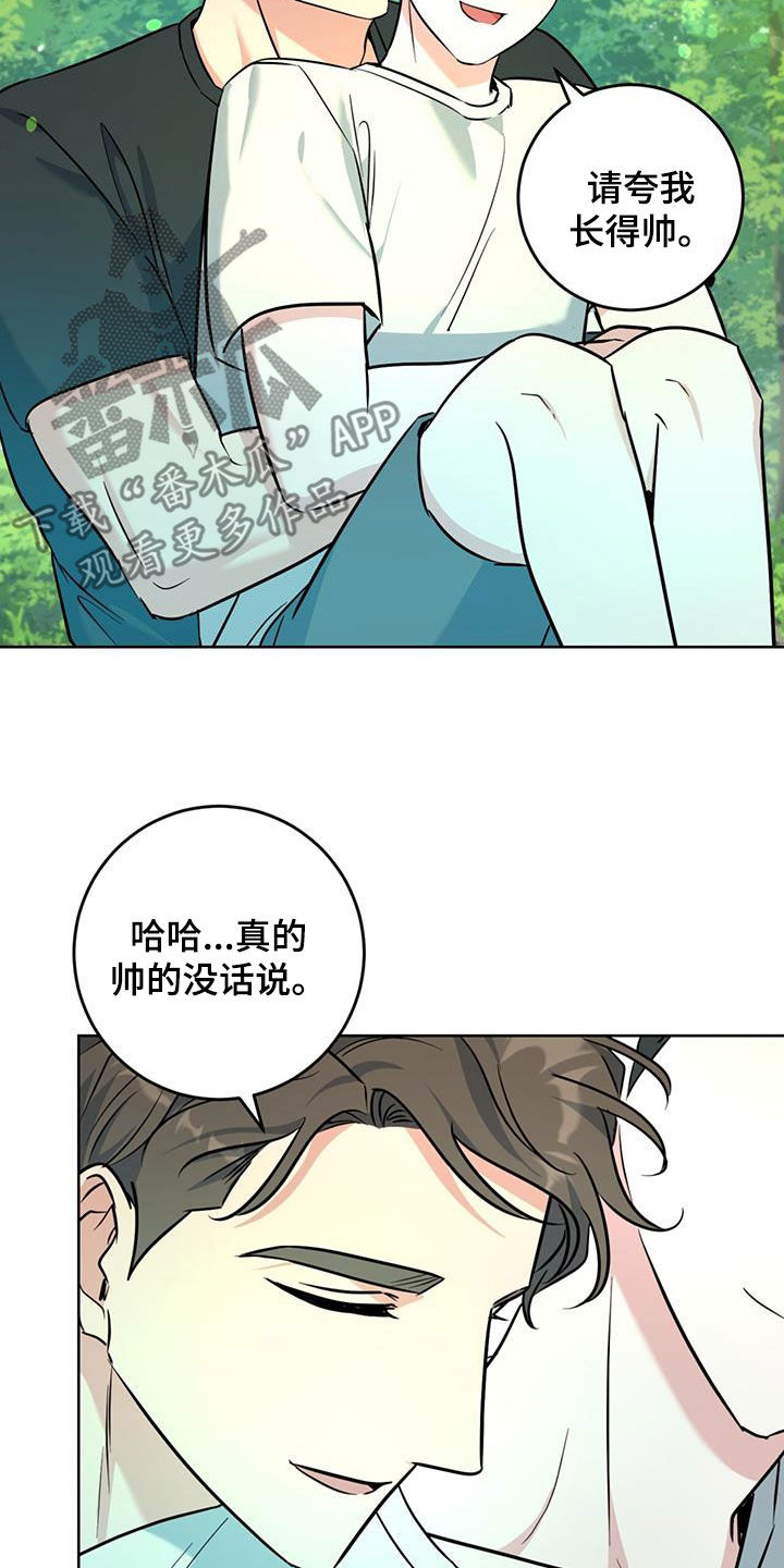 第39章：我很担心你12