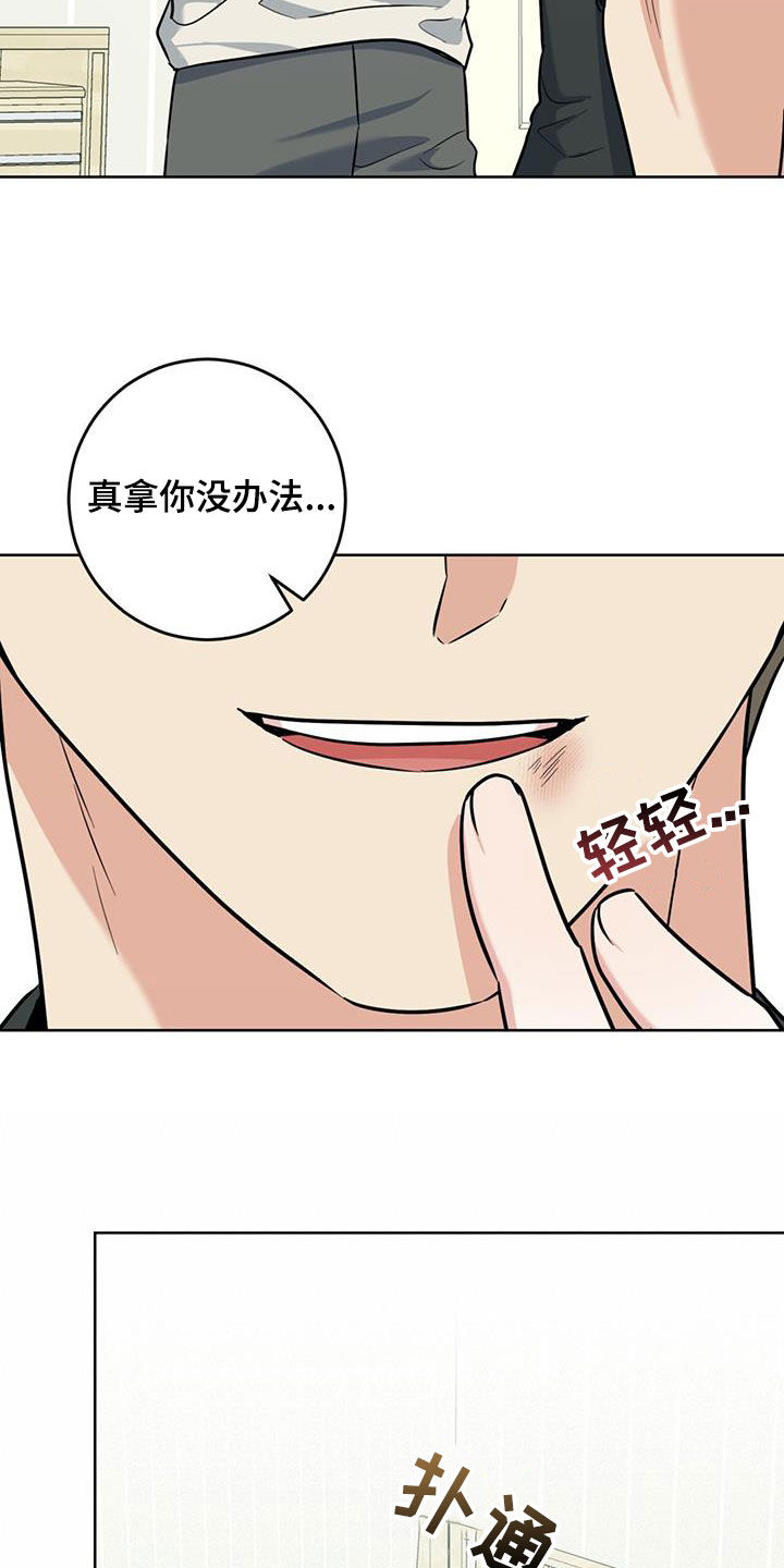 第39章：我很担心你23