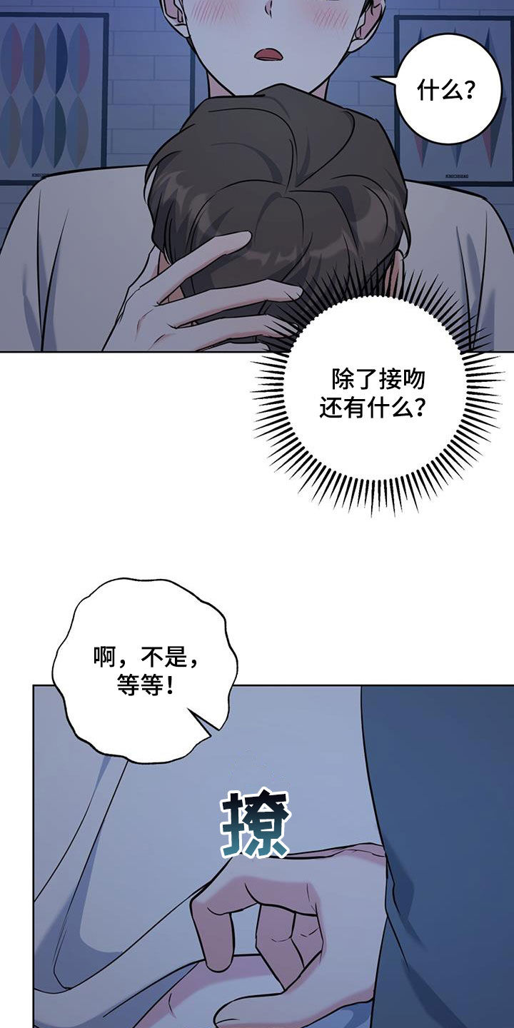 第28章：喝醉20