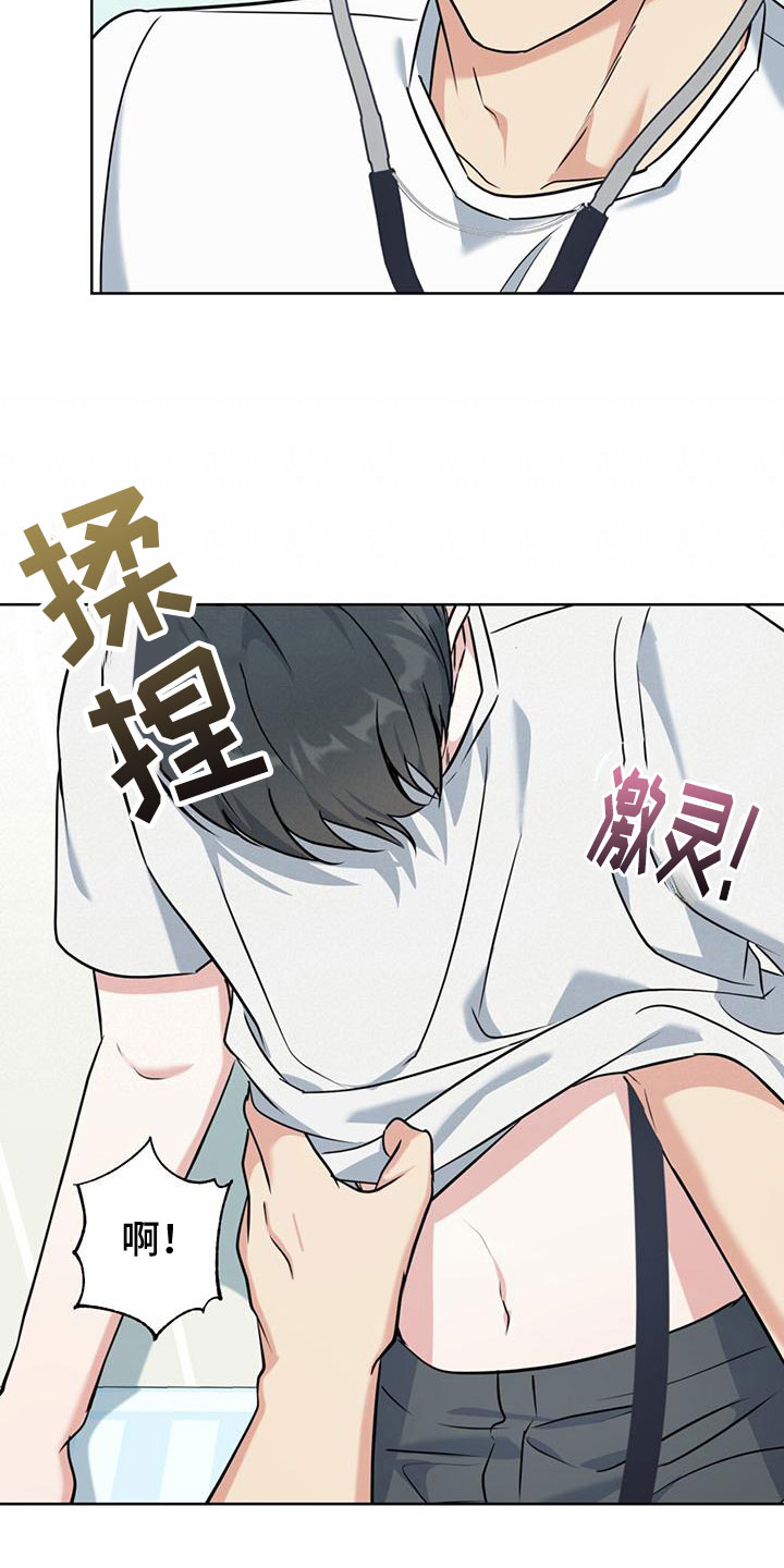 第13话3