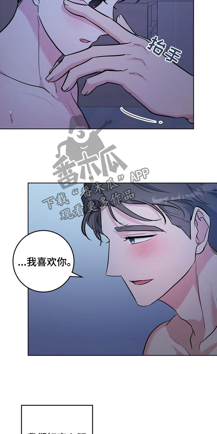 第35章：停止思考16