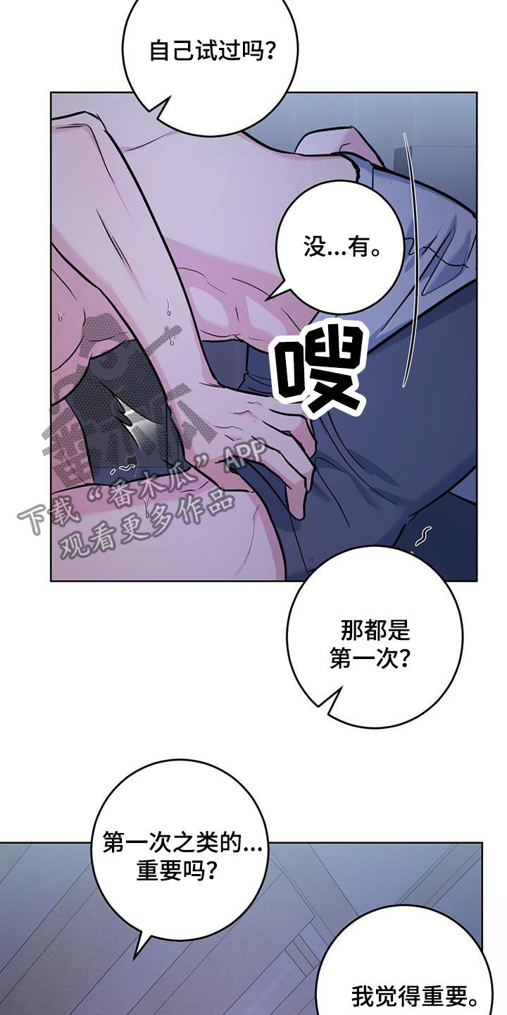 第35章：停止思考11