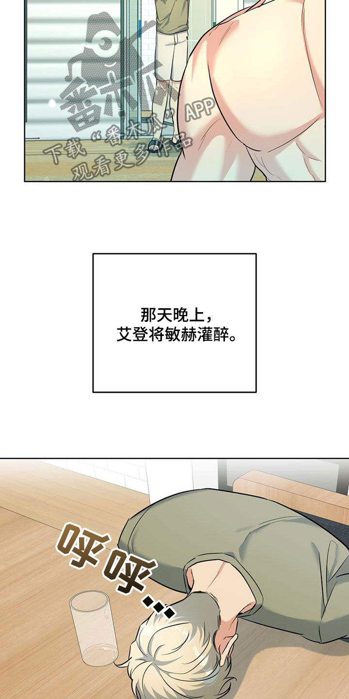 第33章：对他保密20