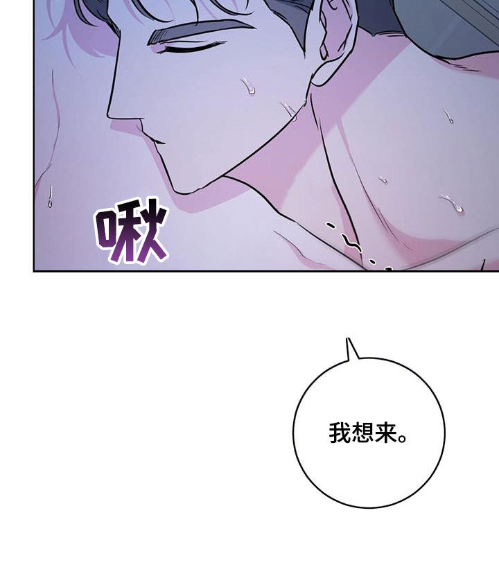 第36章：慢慢来12