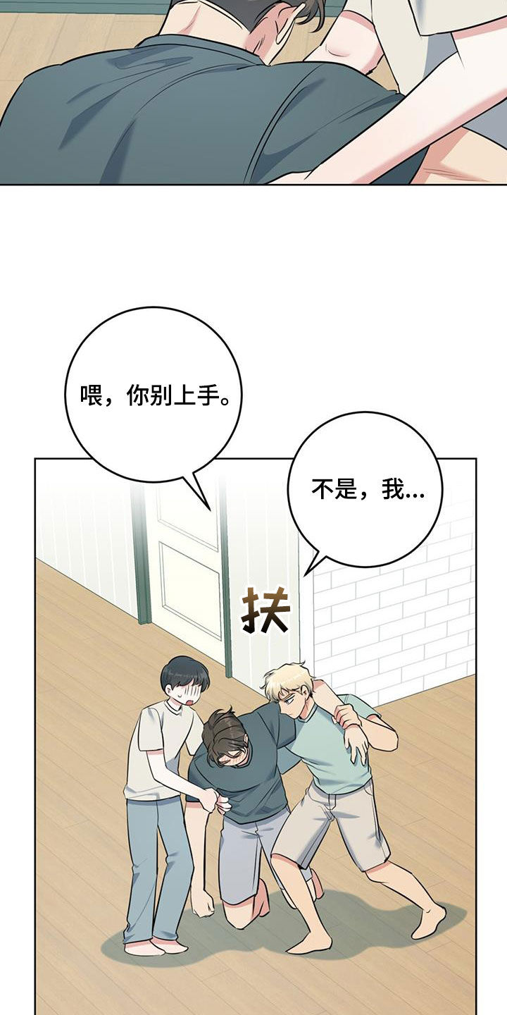 第29章：不自在1