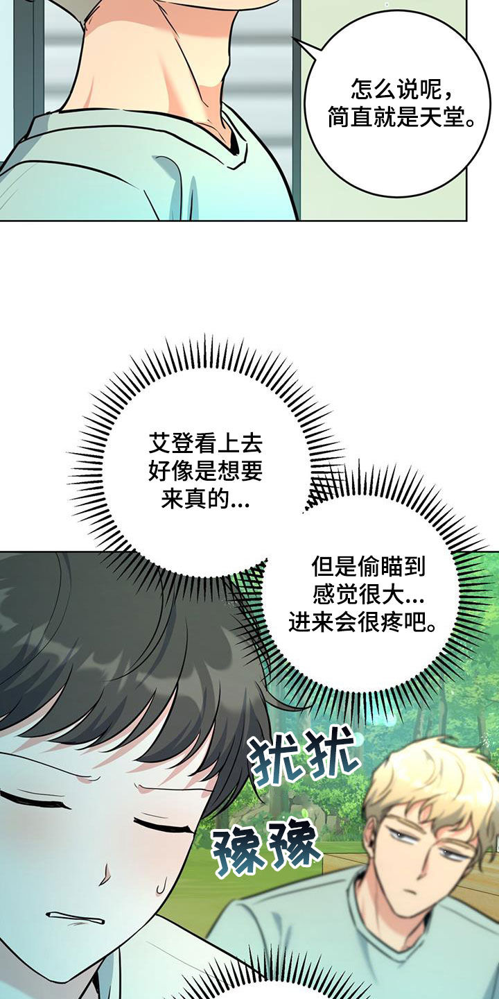 第32章：腹肌11