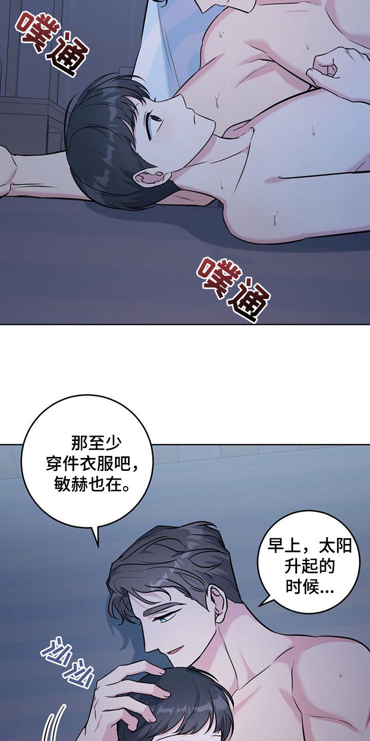 第37章：煮粥4