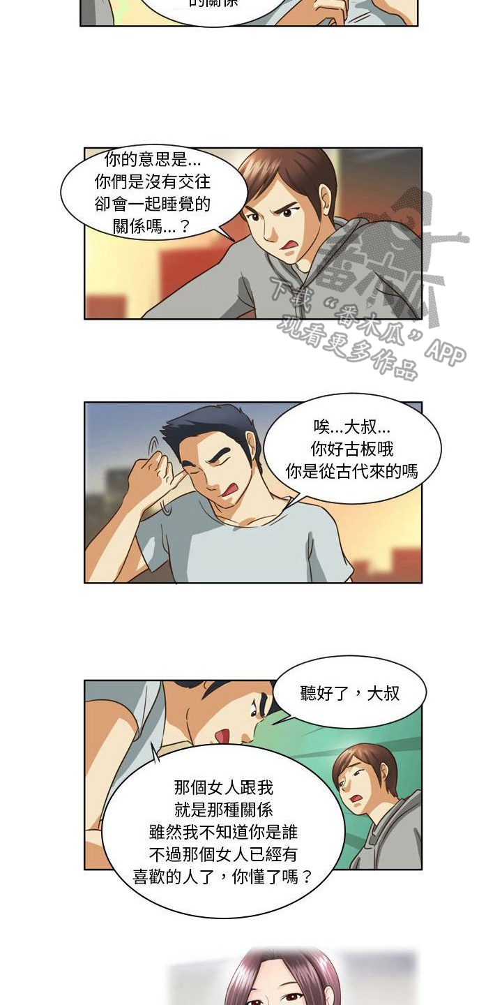 第18话7