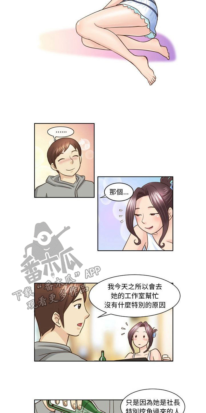 第13话3