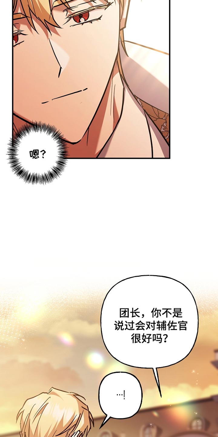 第79话16