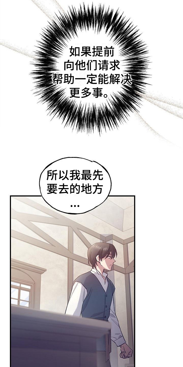 第4话19