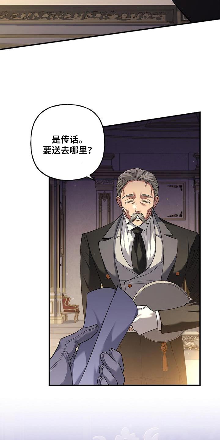 第32章：尽快处理24