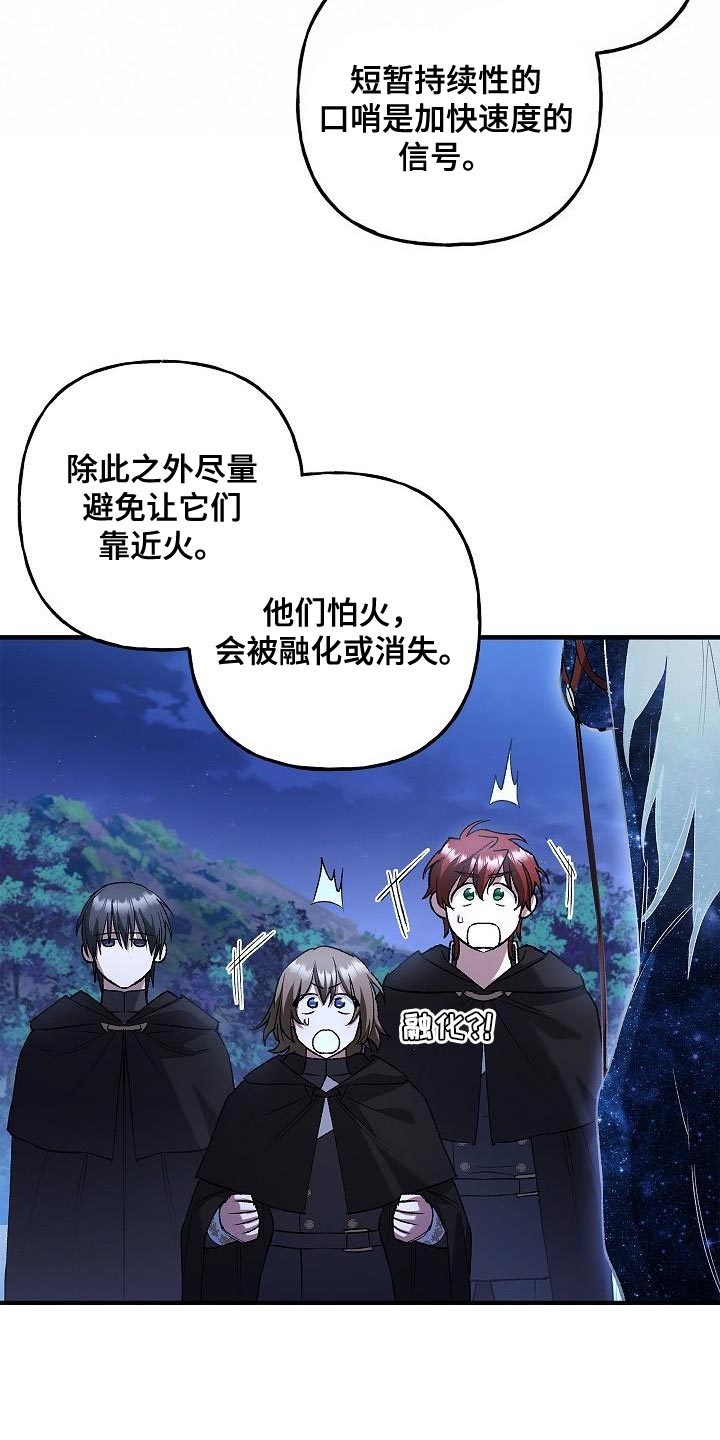 第37章：相同的问题14