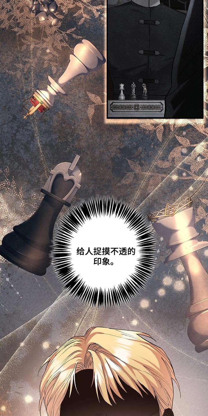 第31章：感兴趣30