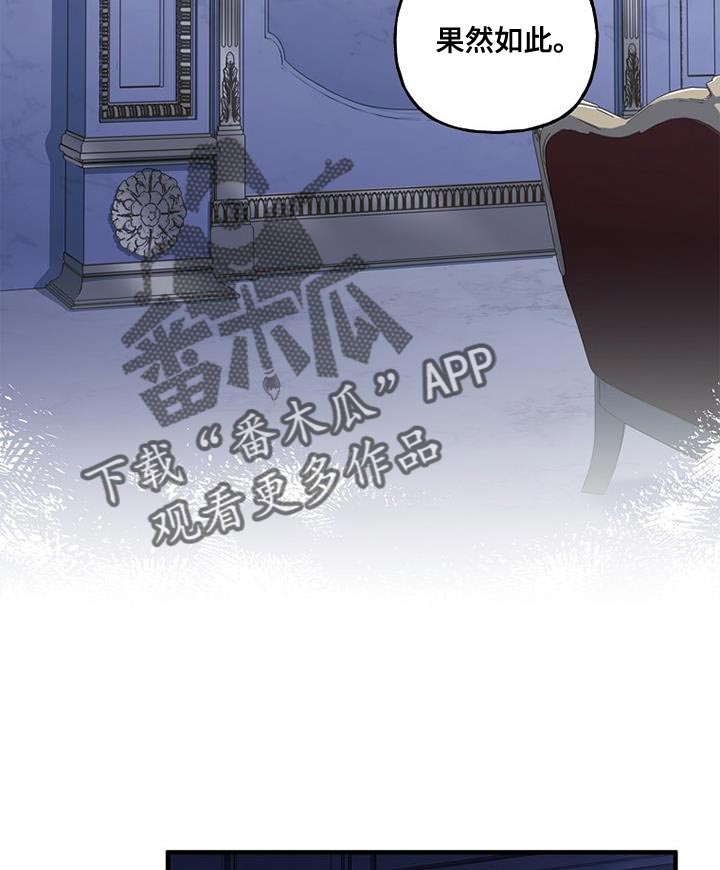 第31章：感兴趣20