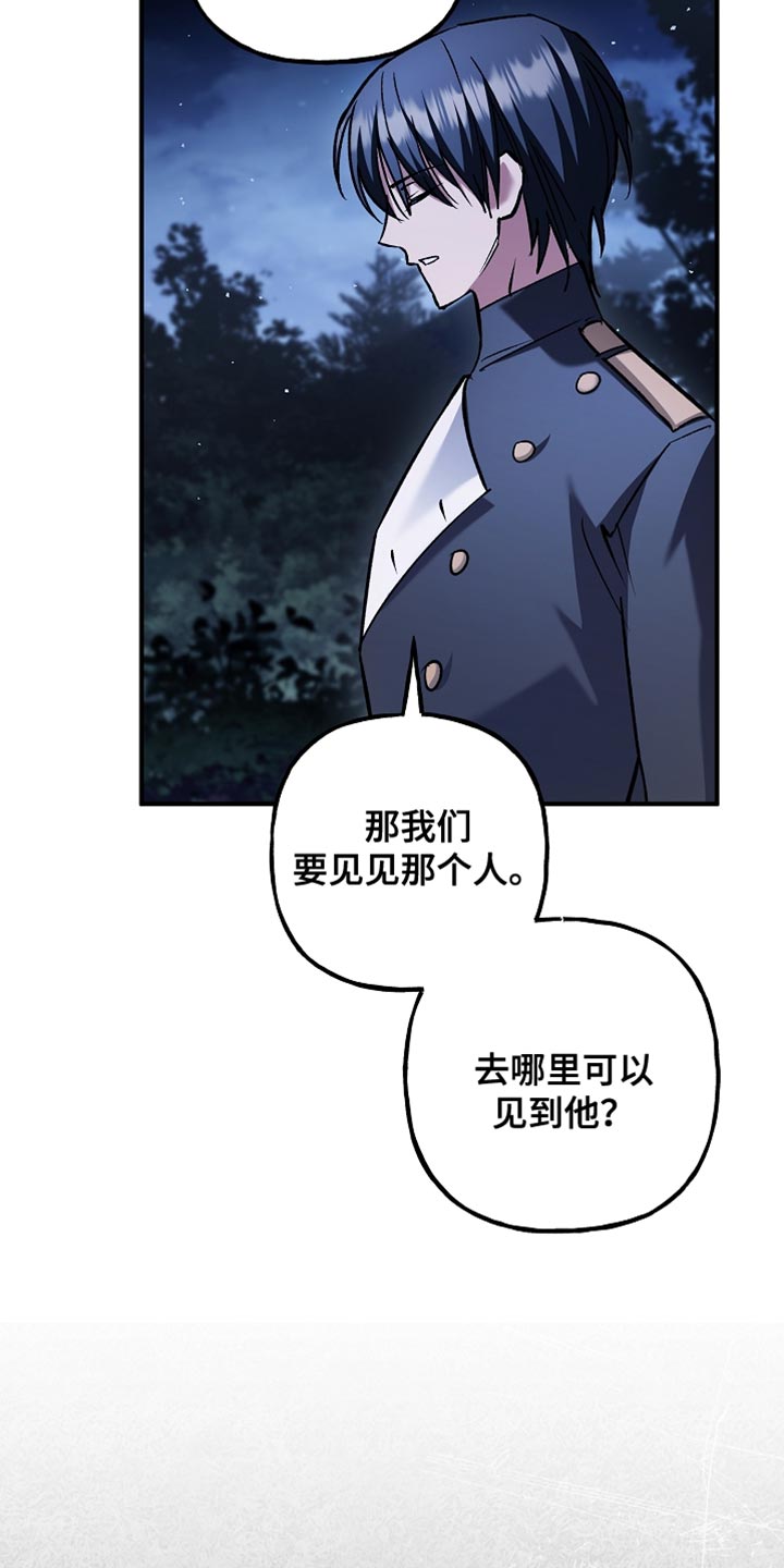 第101话14