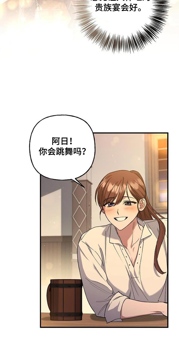 第34章：聚会5