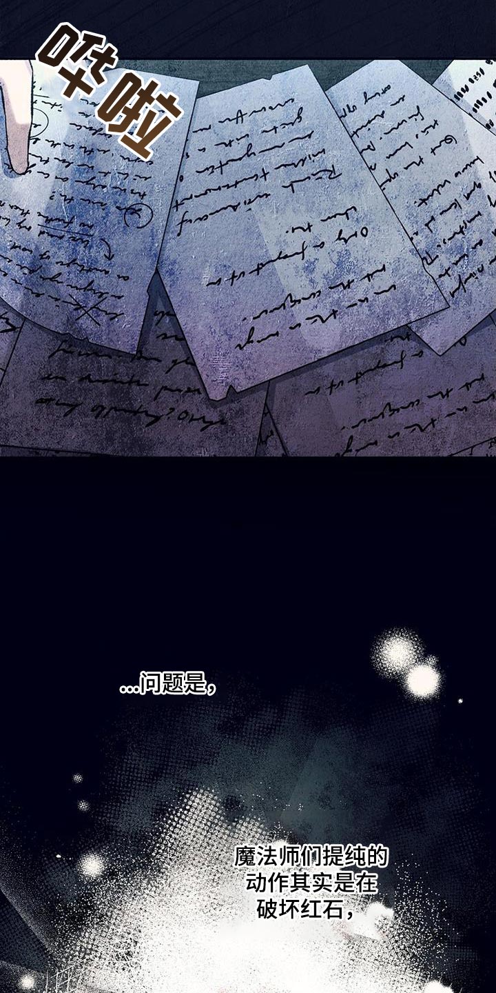 第35章：选拔团员7