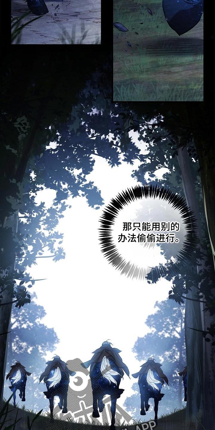 第38章：表白5