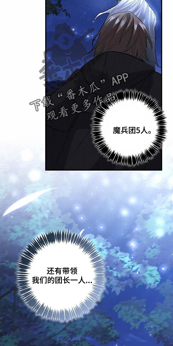第37章：相同的问题26