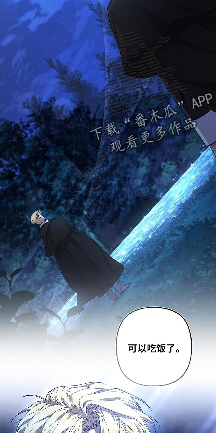 第38章：表白18