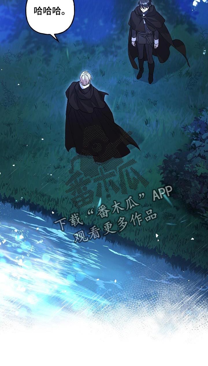 第38章：表白24