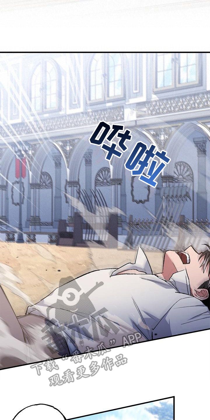 第14话16