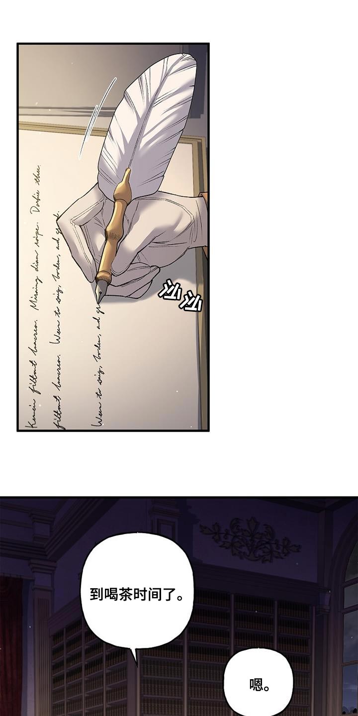 第32章：尽快处理22
