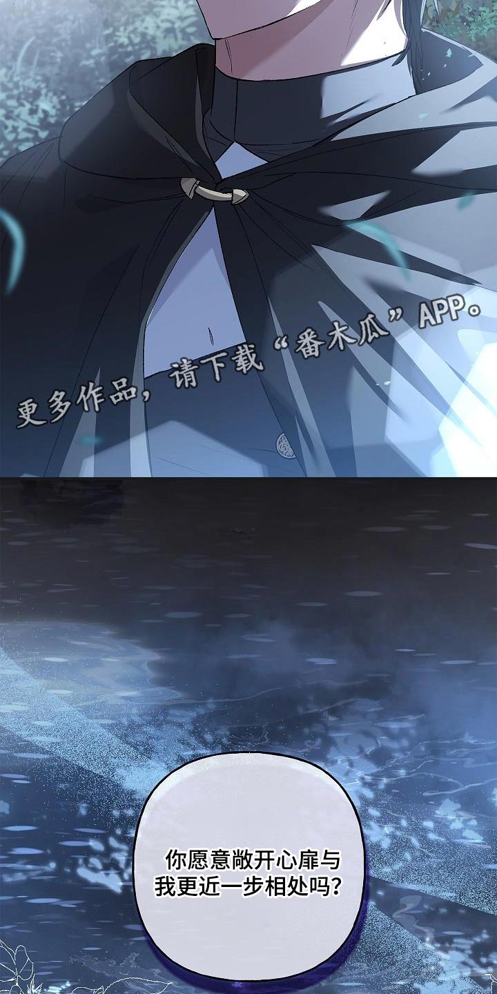 第38章：表白30