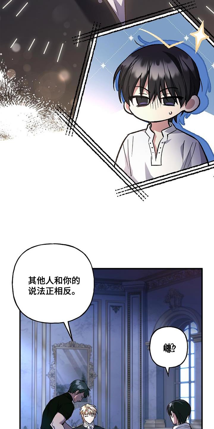 第31章：感兴趣8
