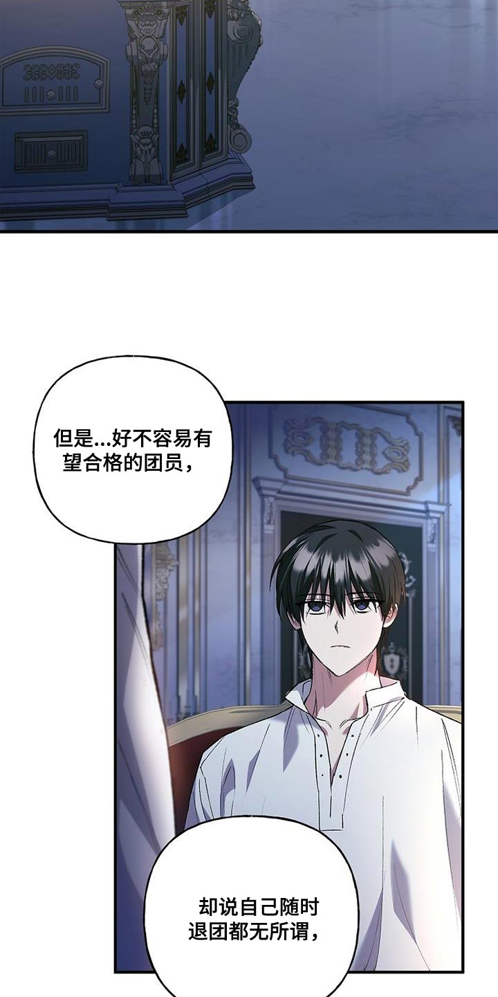 第31章：感兴趣16
