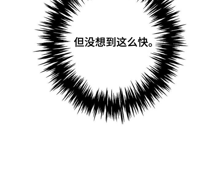 第34章：聚会25