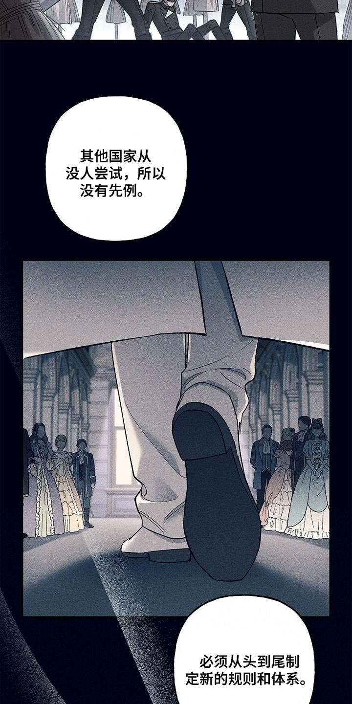 第31章：感兴趣11
