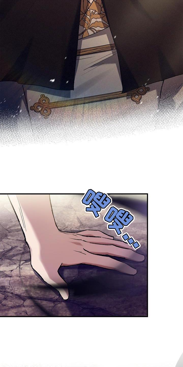 第52话8