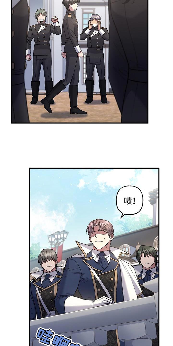 第33章：一点诚意都没有15