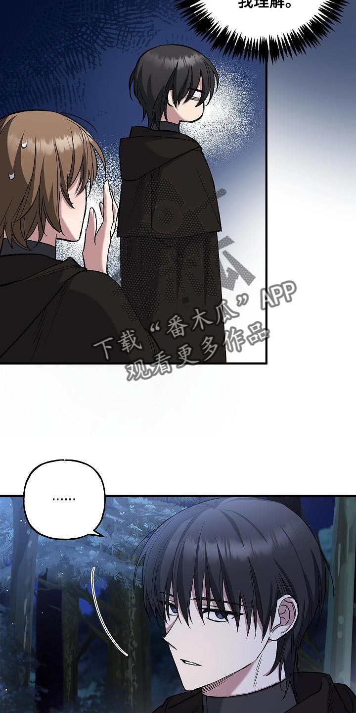 第38章：表白15