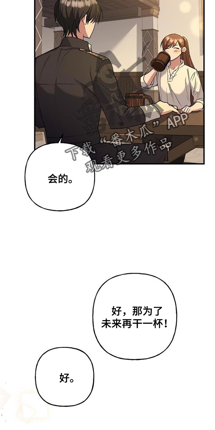 第34章：聚会14