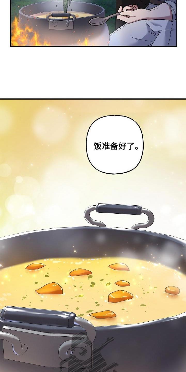 第38章：表白11