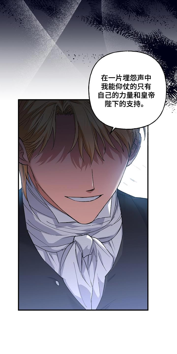 第31章：感兴趣14
