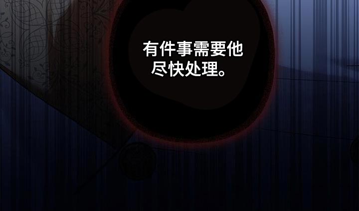 第32章：尽快处理27