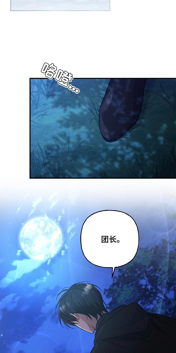 第38章：表白17