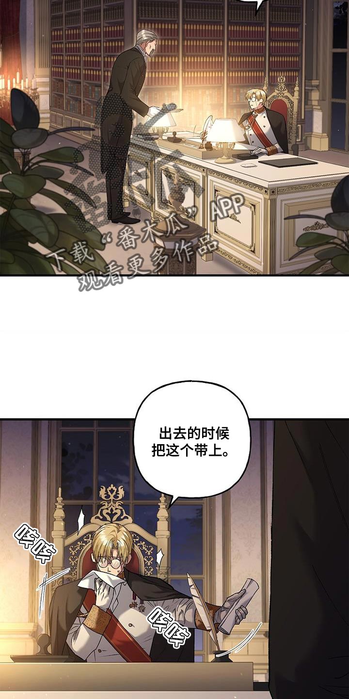 第32章：尽快处理23