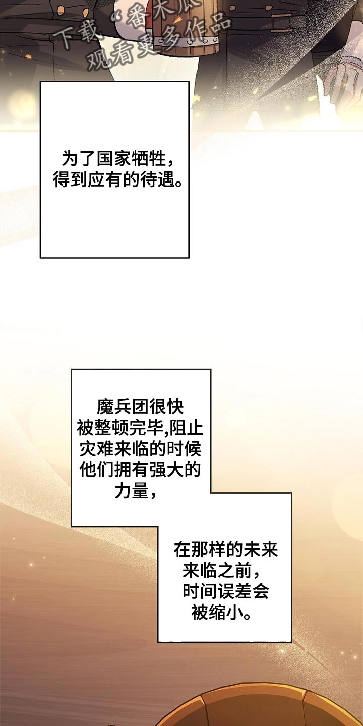 第34章：聚会18
