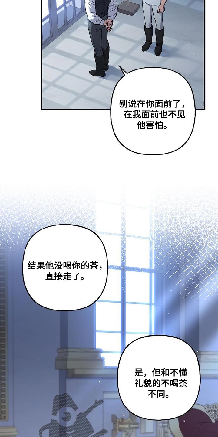 第32章：尽快处理9